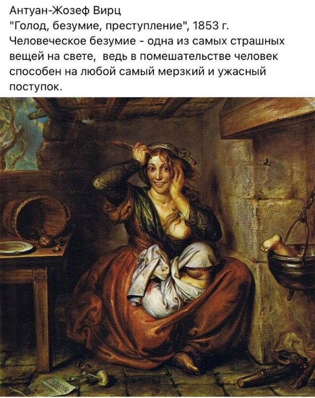 Арт-воскресенье.