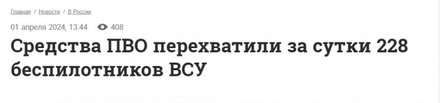 В России выдвинули версии о точке запуска атаковавшего Татарстан беспилотника. Как и откуда он мог нанести удар?
