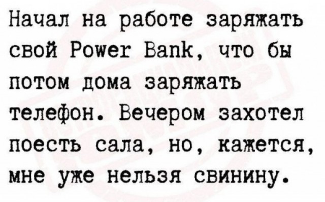 Народная меДИЧина 3007