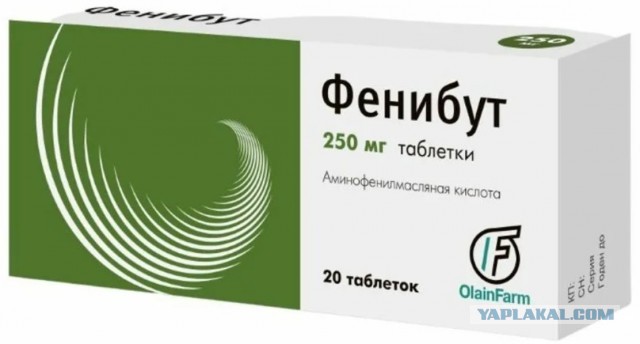 Управление гневом