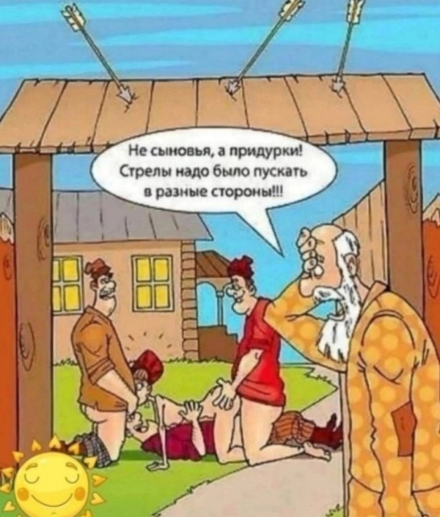 Так себе картинки 08.05.24