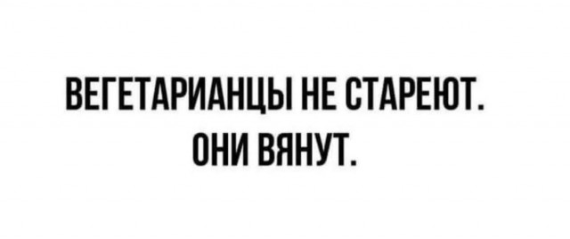 Никакие картинки