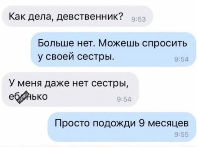 Сборник бабаянов или неожиданная помойка от Неждалигады