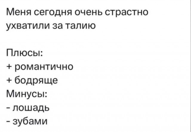 Сборник бабаянов или неожиданная помойка от Неждалигады