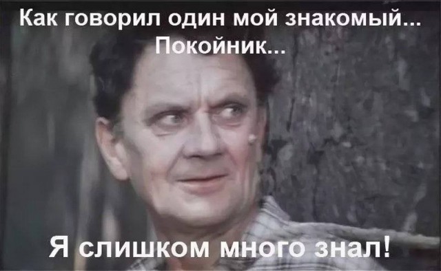 Двое приближенных к бывшему замминистра обороны Иванову скончались в один день.