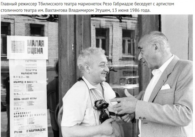Фотографии из прошлого нашей страны – 65