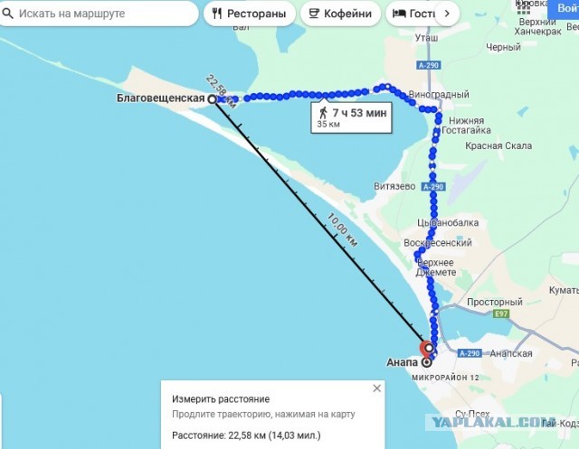 Пляжи Анапы сегодня, обстановка
