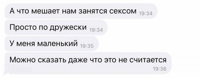Всего понемногу. От 31.07