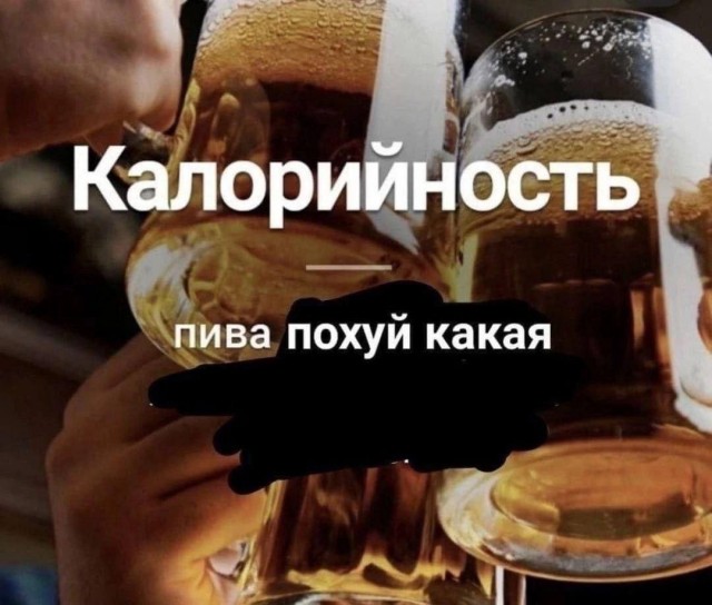 Всего понемногу. От 02.08.24