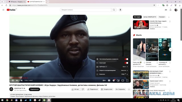 ТАСС. YouTube перестал воспроизводить видео в высоком разрешении почти во всех браузера в РФ