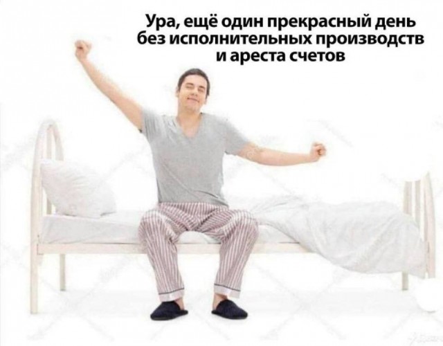 Нуштош 19.09.2024
