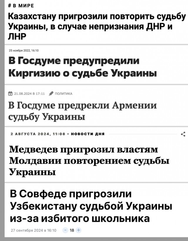 Про мокрое место