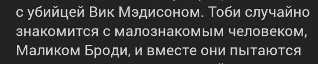 Фантастика! 7 фантастических фильмов из 90-х, которые заставят вас тепло заплакать от воспоминаний по видеокассетам