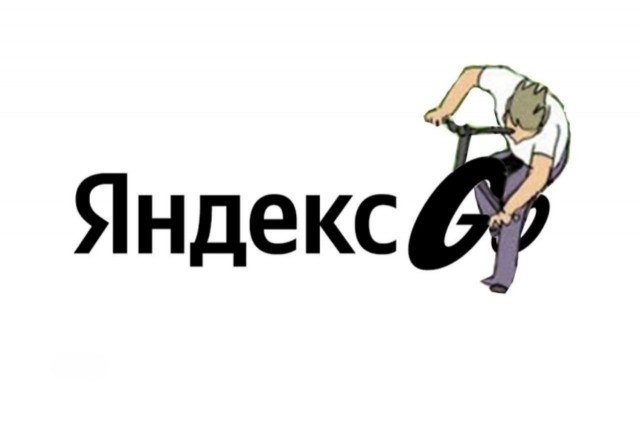 Нуштош 04.10.2024