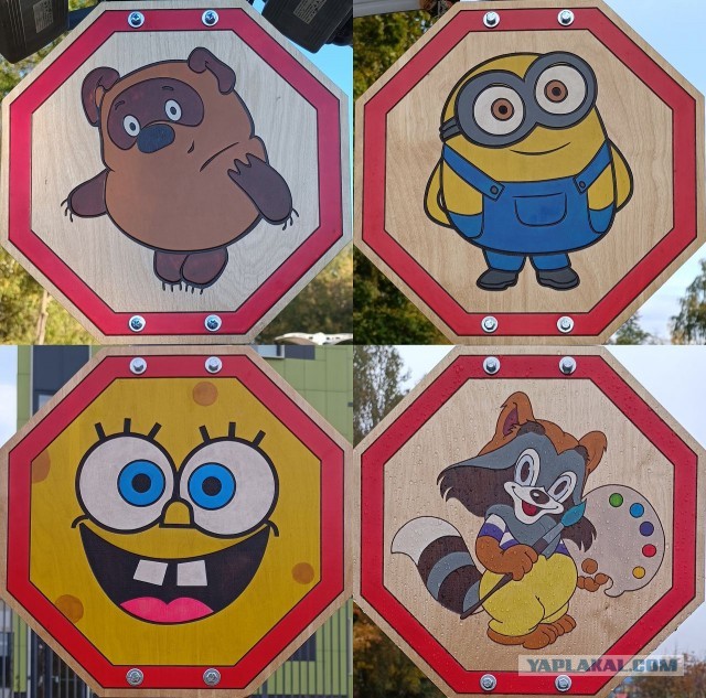 Знаки добра 4