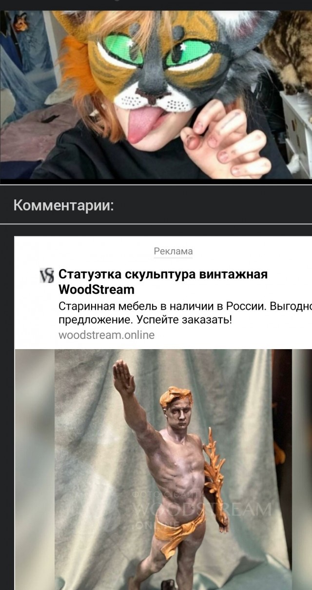 Омич перевоспитал дочь-квадробера, назвавшую себя кошкой