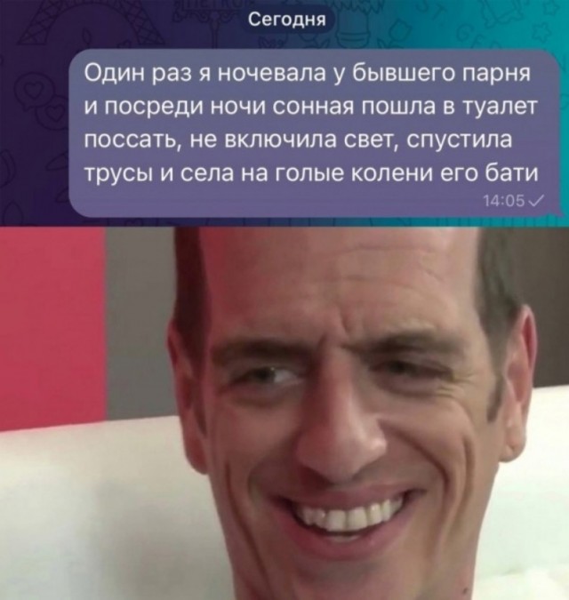 Так себе картинки 12.11.24