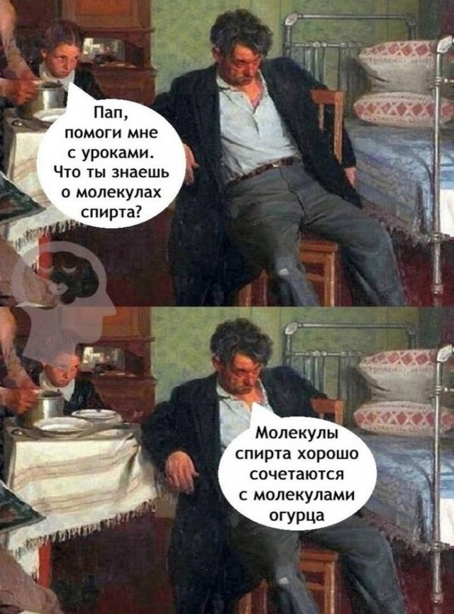 Пятничное улыбательное.