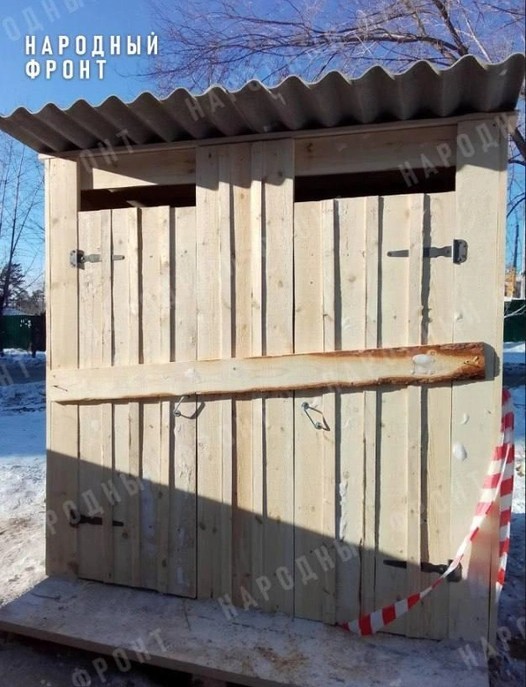 Долгожданный туалет установили у бараков в Чите, но есть проблема. Его заколотили