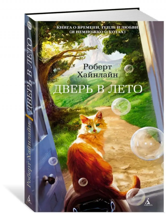 Первая в мире установка криоконсервации позволяет поставить тело на «паузу»