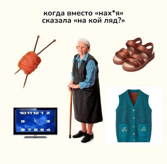 Так себе картинки 12.02.25
