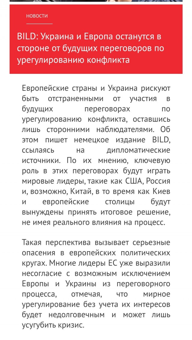У Зеленского низкий рейтинг