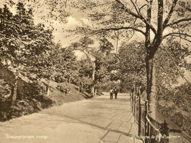 Киев, каким он был в 1906 году