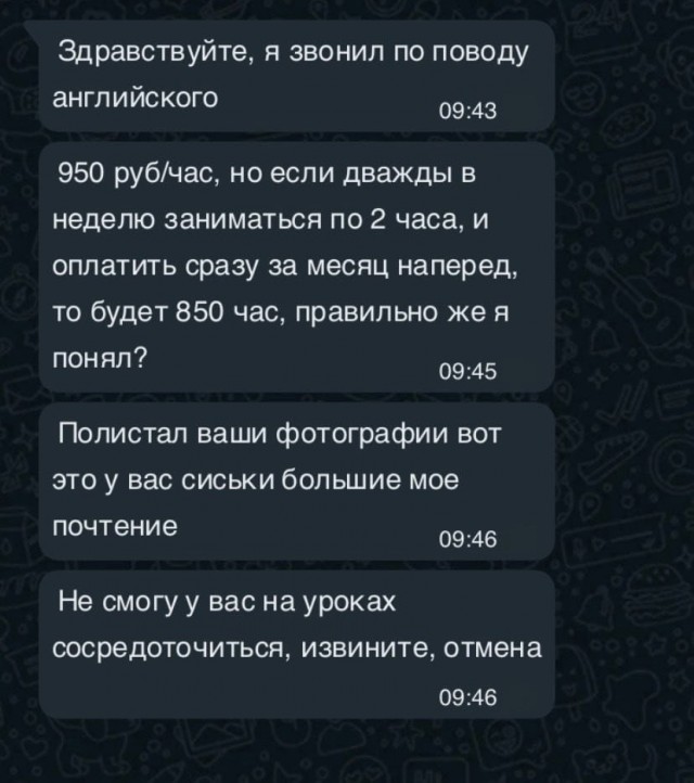 Всего понемногу. От 07.03.2025