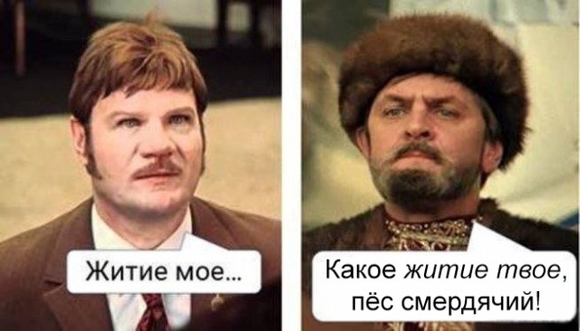 "Ребёнок учится в третьем классе и я тут на днях сходила на родительское собрание"