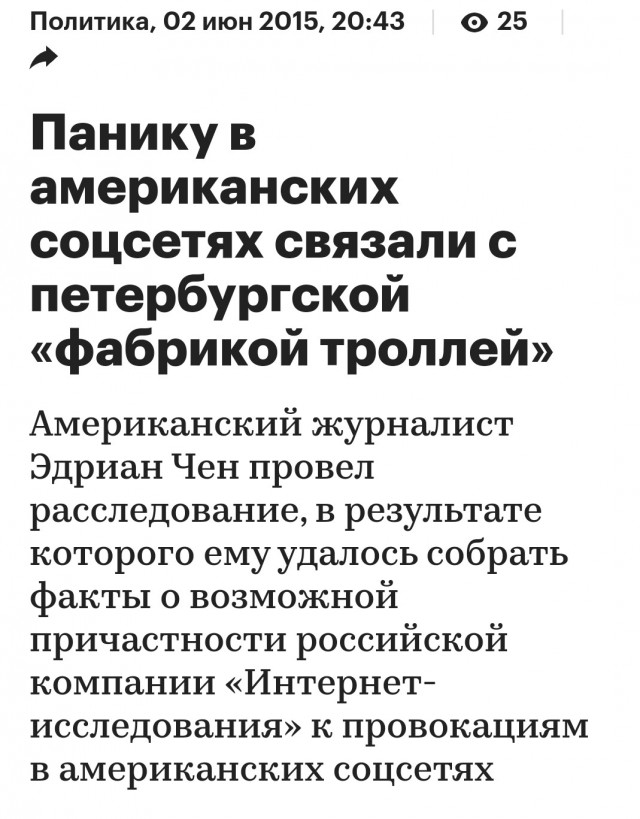 "Фабрику эльфов" Испания отказалась приютить.