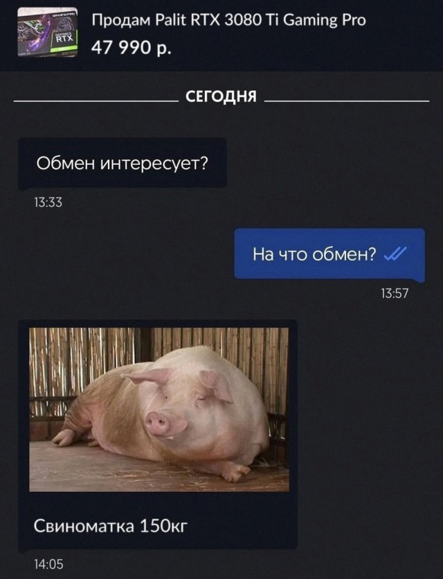 Синий Винстон