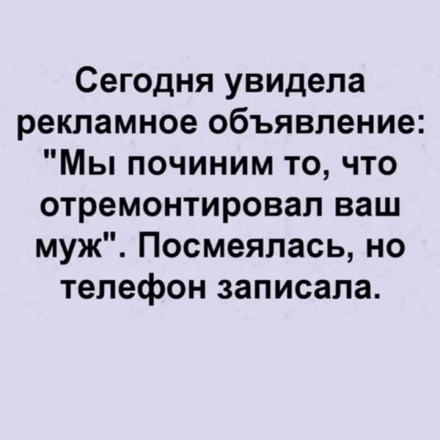 Так себе картинки 31.03.25