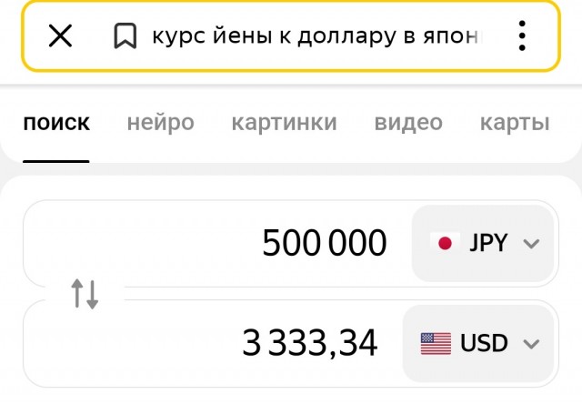 Итальянская пицца от Японца