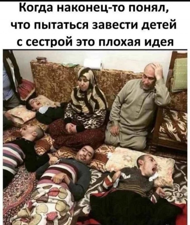 Дагестанка вышла замуж за русского.