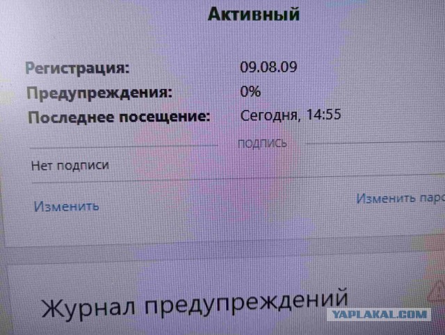 Юбилей 4pda