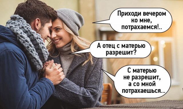 Маленькая пятница 30.04