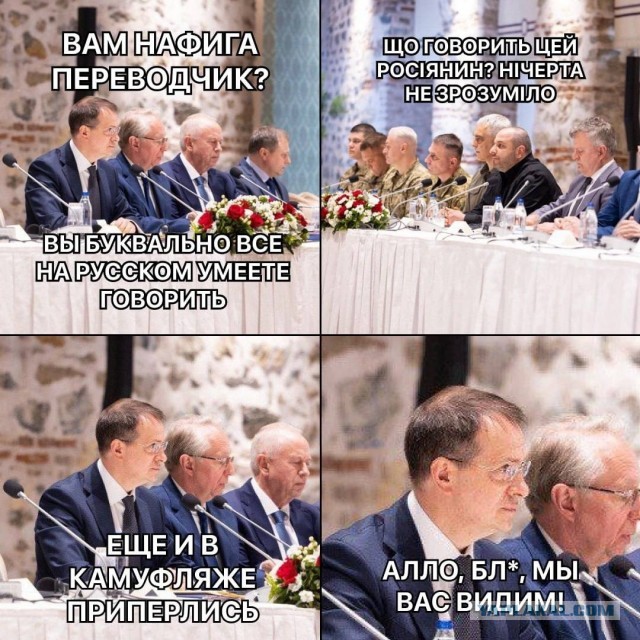 Переговоры