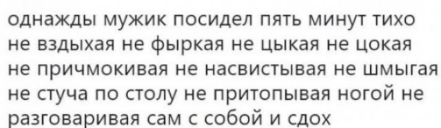 Маленько всякой дичи