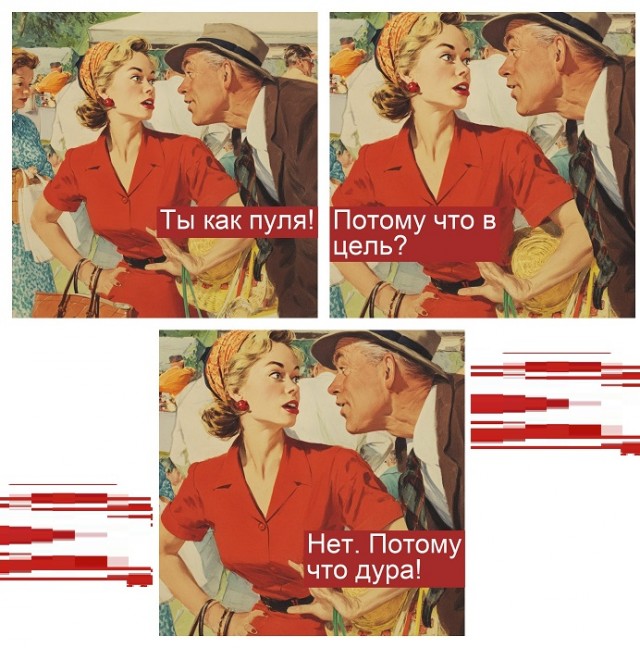 Картинки разные с надписями и без