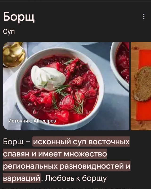 Совместная жизнь людей из разных регионов