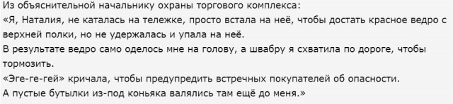 Немного забавных картинок из Архива, есть баяны.