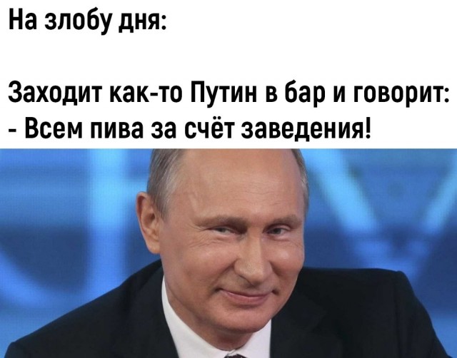 Анекдот
