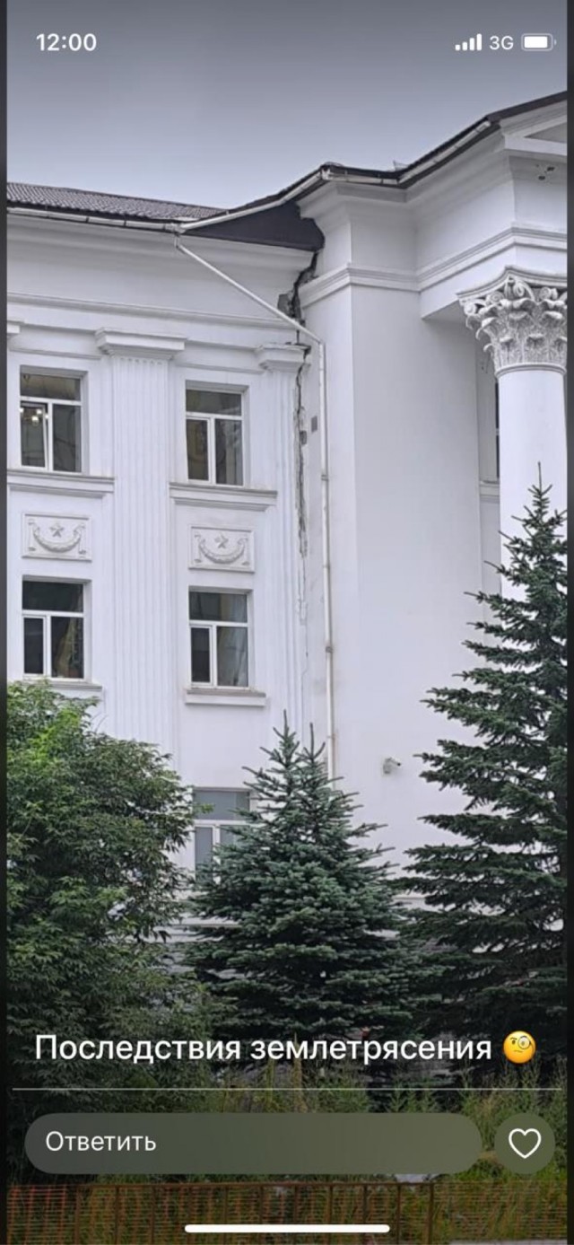 И ещё о землетрясении на Камчатке сегодня.