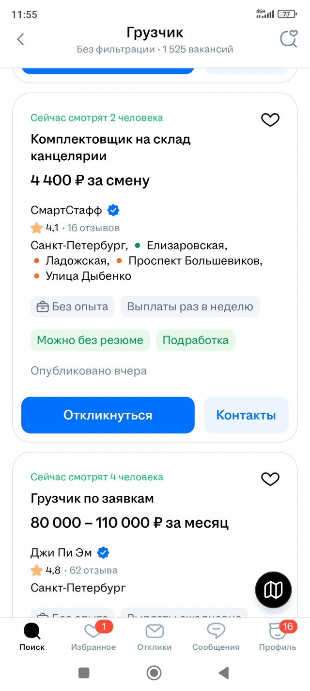 Странно непонятное