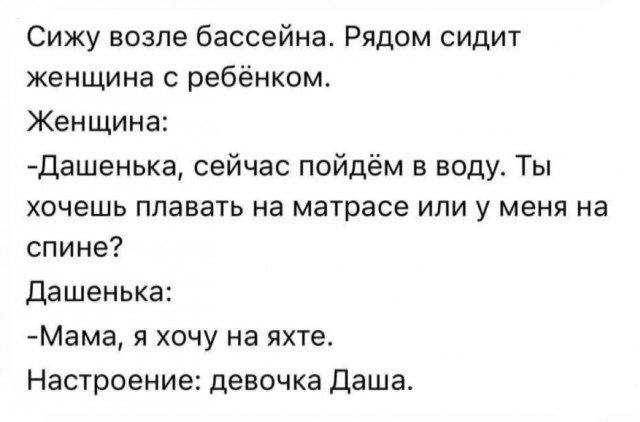 Так себе картинки 10.08.25