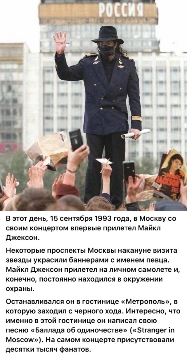 Интересные фотографии 1990х 24.08.25