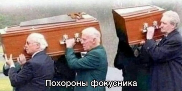 Грусть-тоска одолевает? Ебанина поспевает!