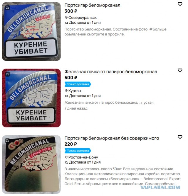 Какие 10 старейших марок сигарет курили 150 лет назад и они всё ещё продаются