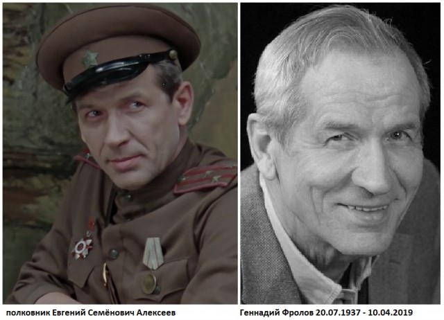 В мире кино (Батальоны просят огня)