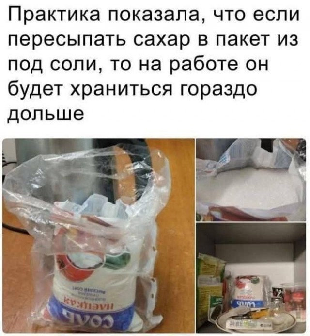 Картинки для деградации 42 (разной степени свежести)